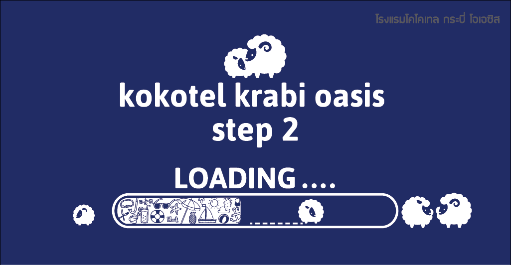 Kokotel Krabi Oasis loading screen graphic