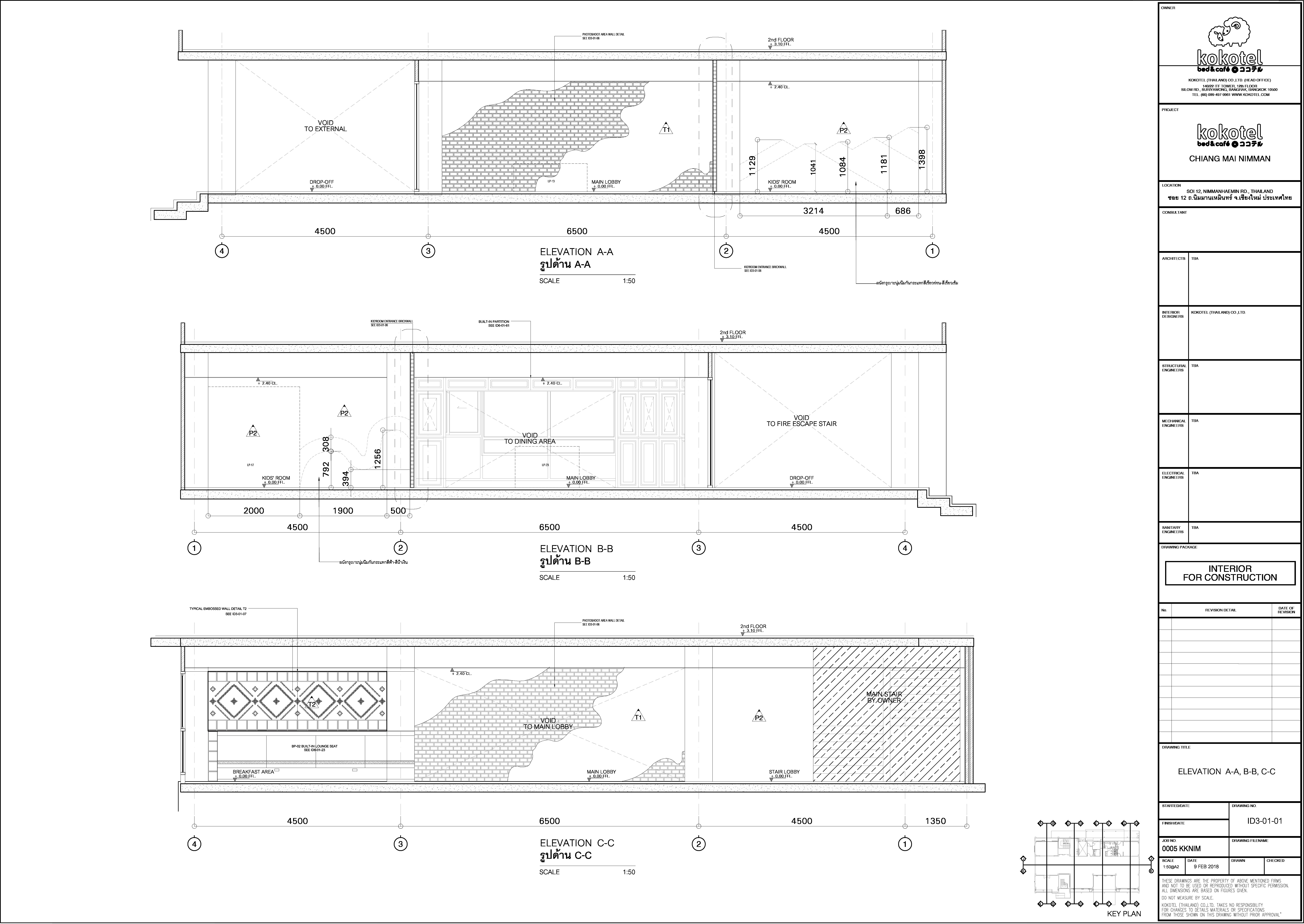 Elevation A-A, B-B, C-C drawings