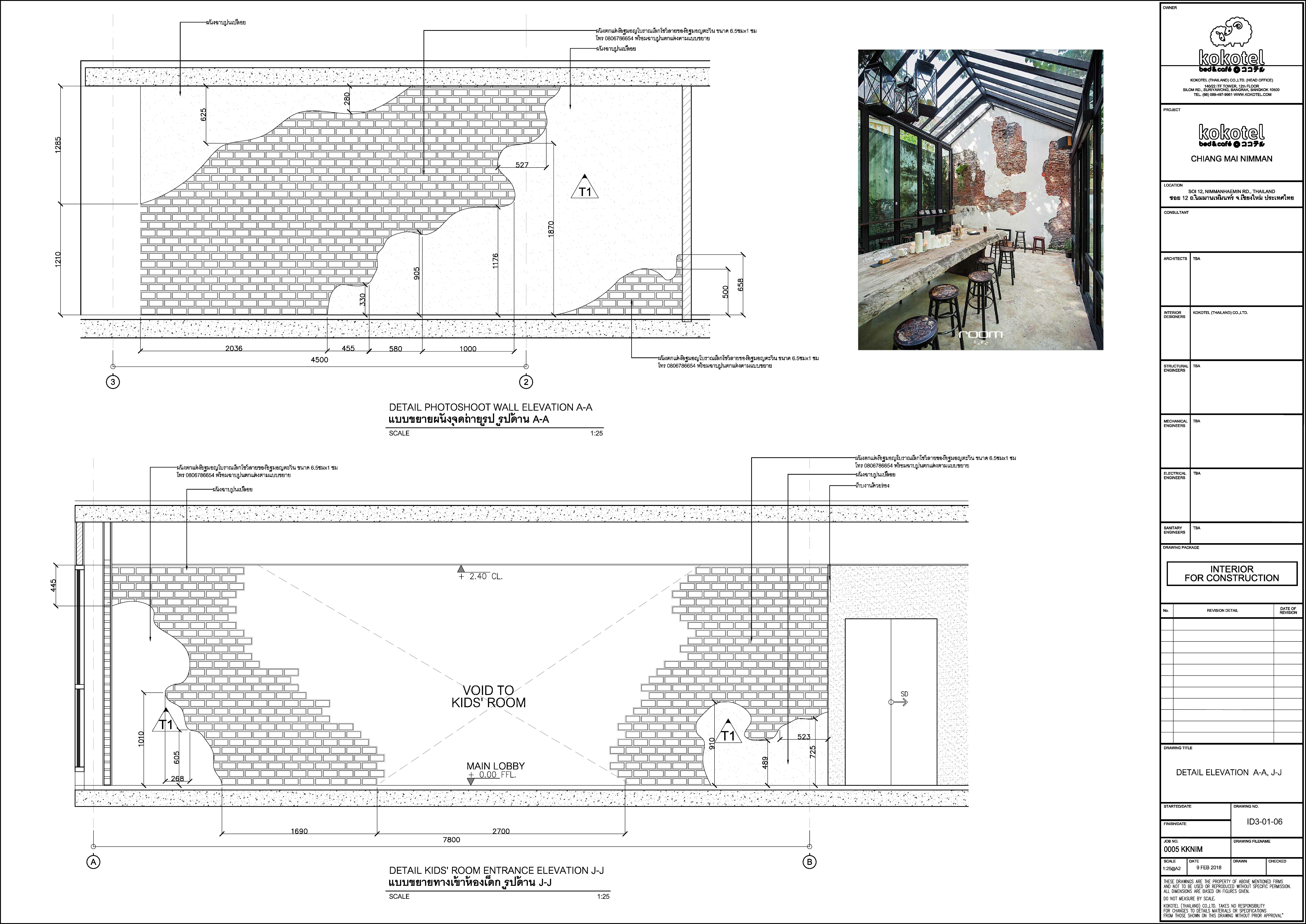 Elevation J-J drawings