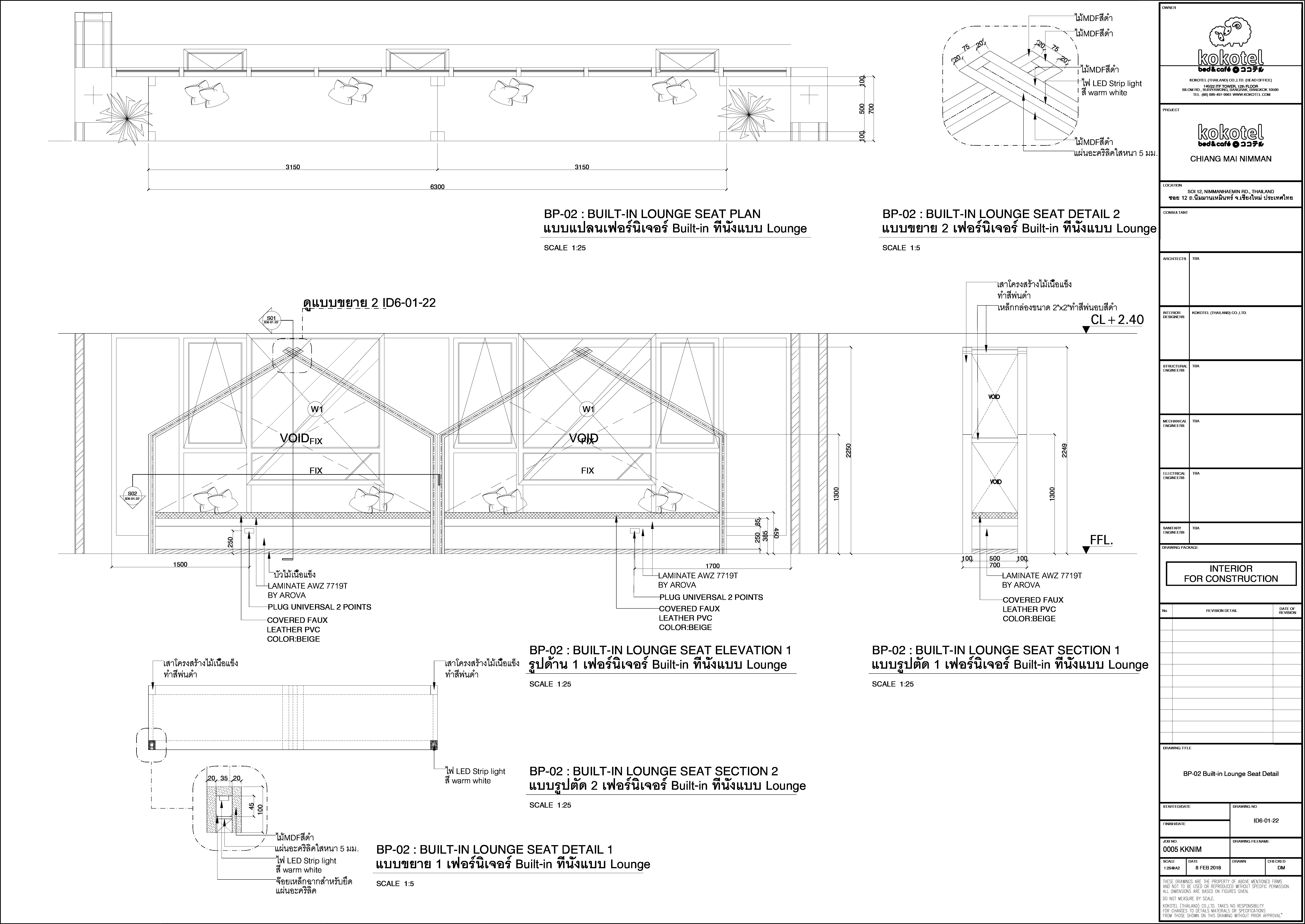 Built-in lounge seat plan and detail drawings