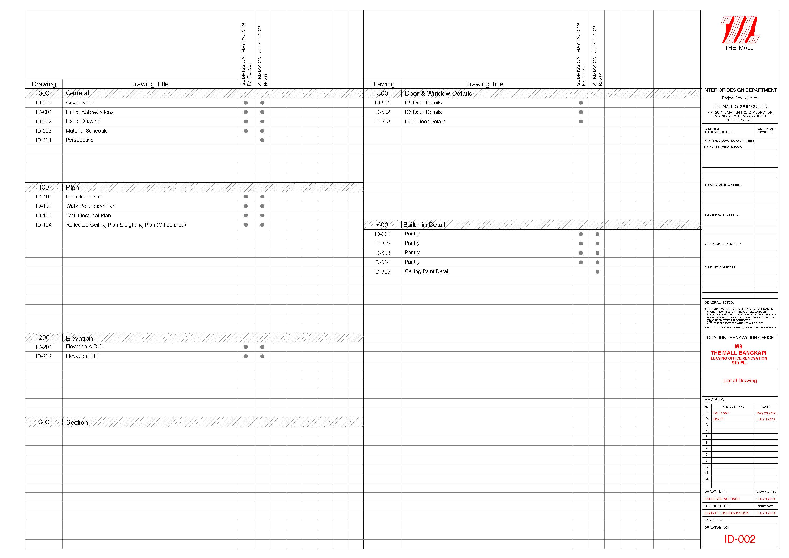 Leasing office construction drawing 3