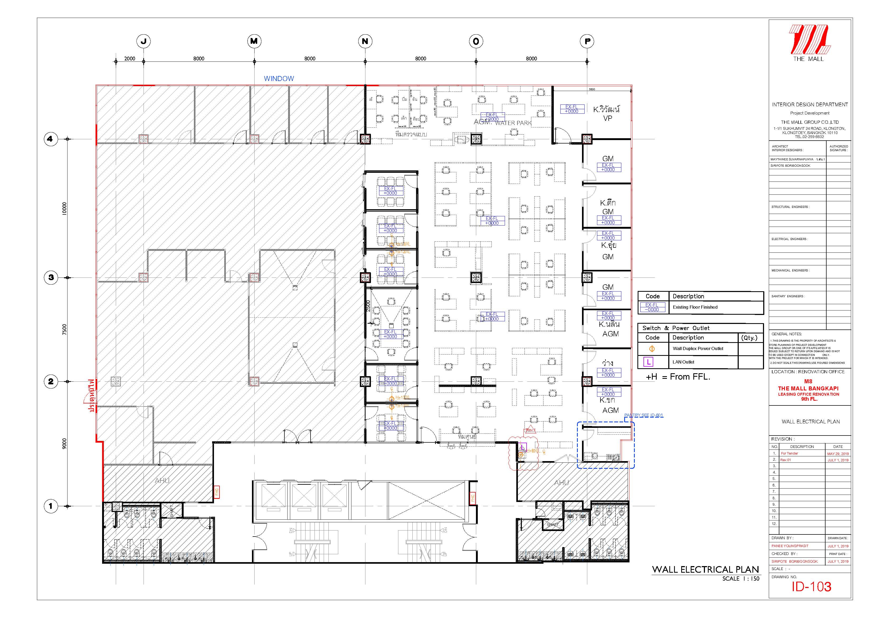 Leasing office construction drawing 8