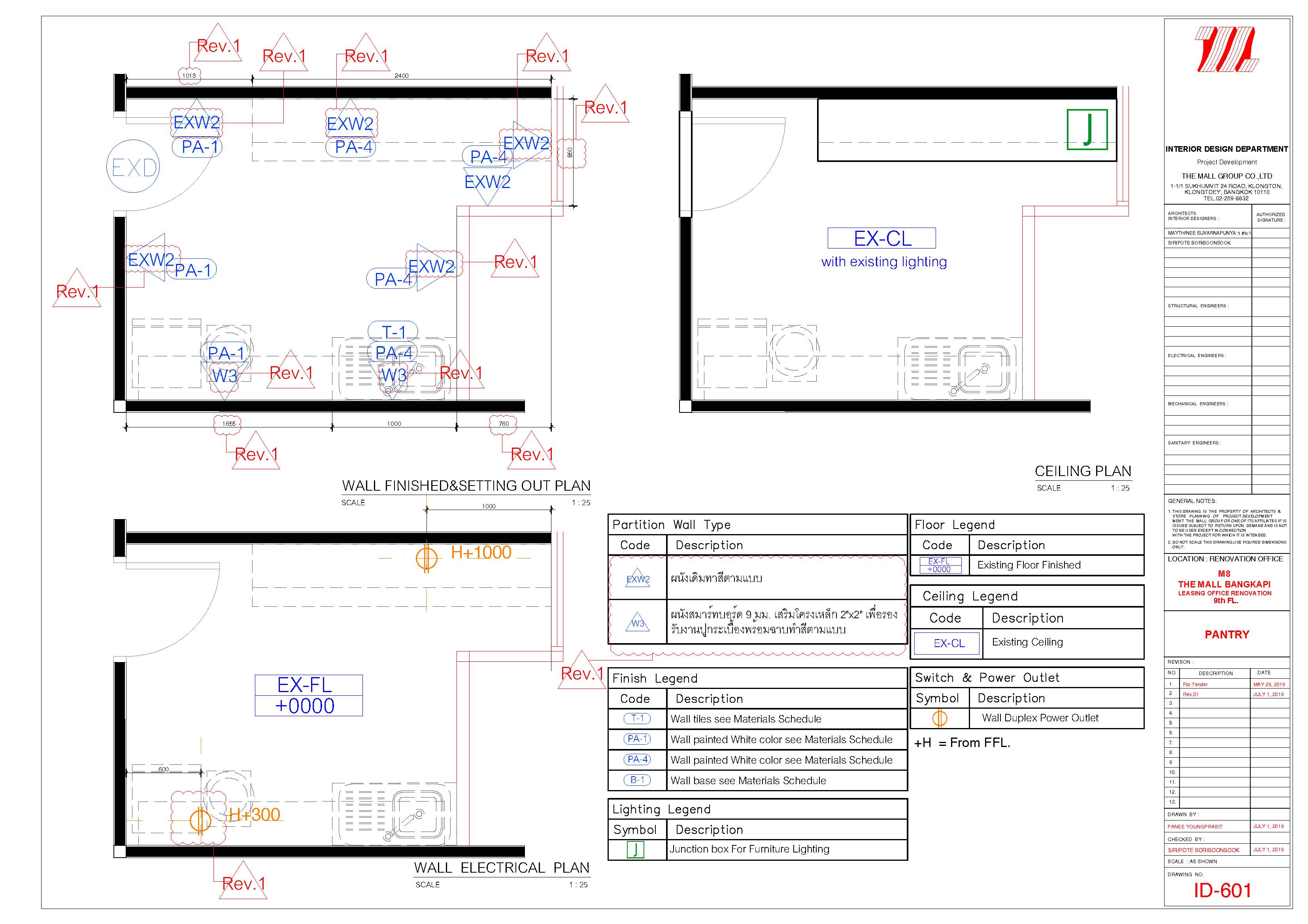 Leasing office construction drawing 15
