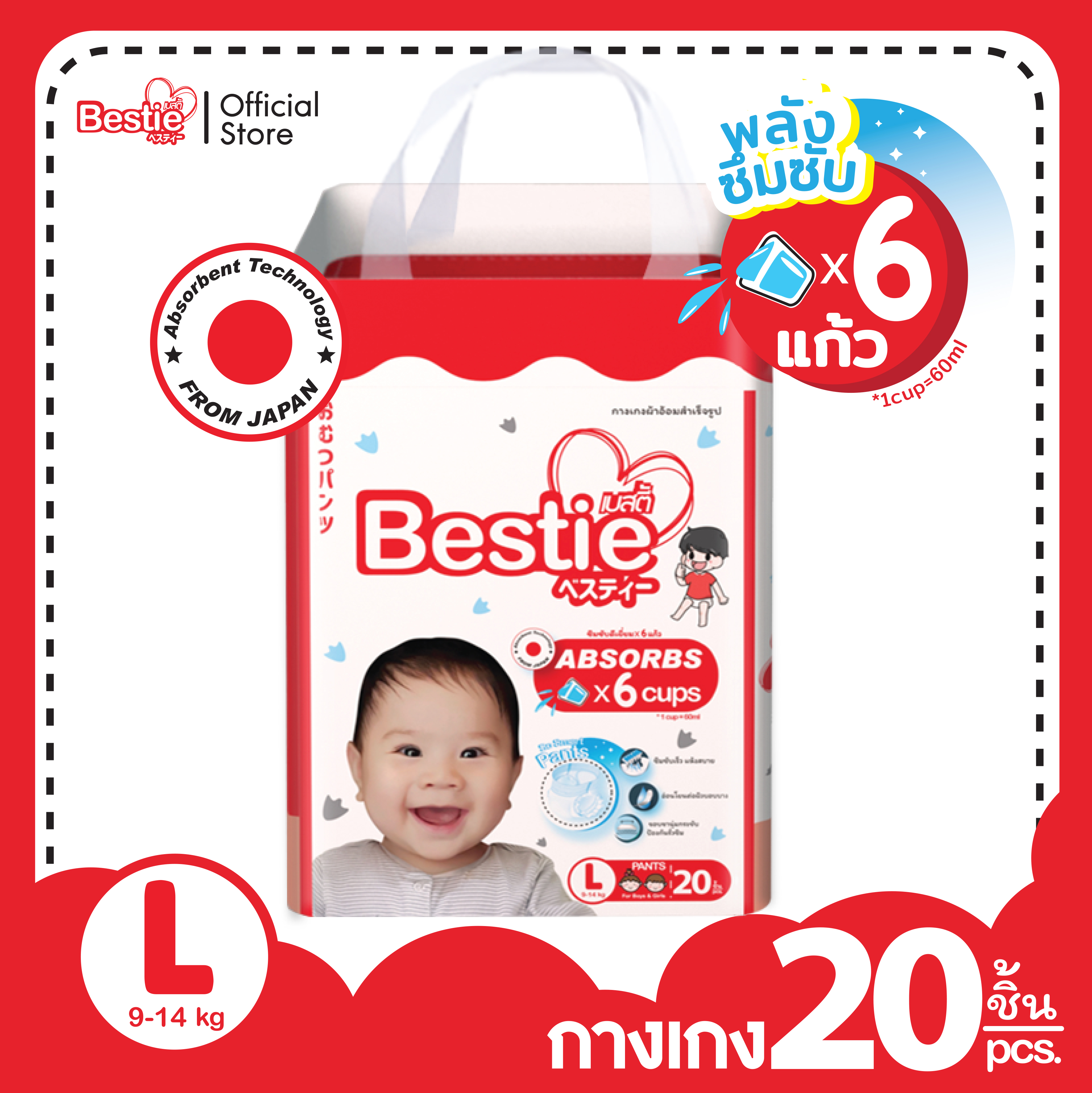 Bestie L Lazada marketplace graphic