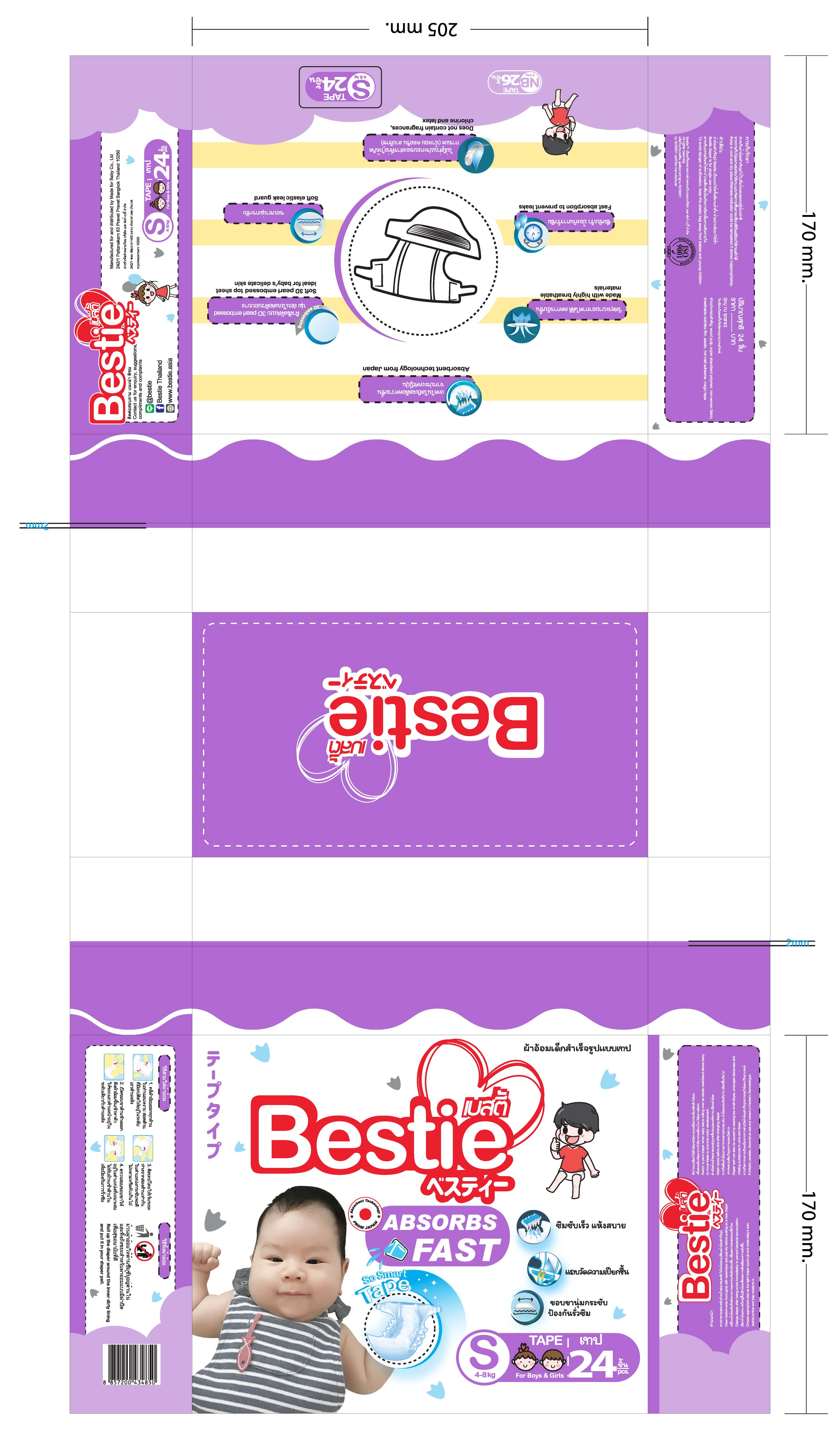 Bestie S tape die-line layout